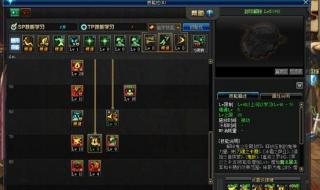 dnf狂战加点 dnf狂战加点